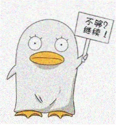 观众晚风档案的头像