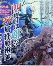 短剧《夜航船》封面图