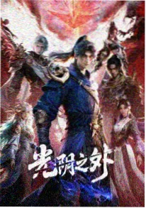 短剧《三分钟悬案》封面图